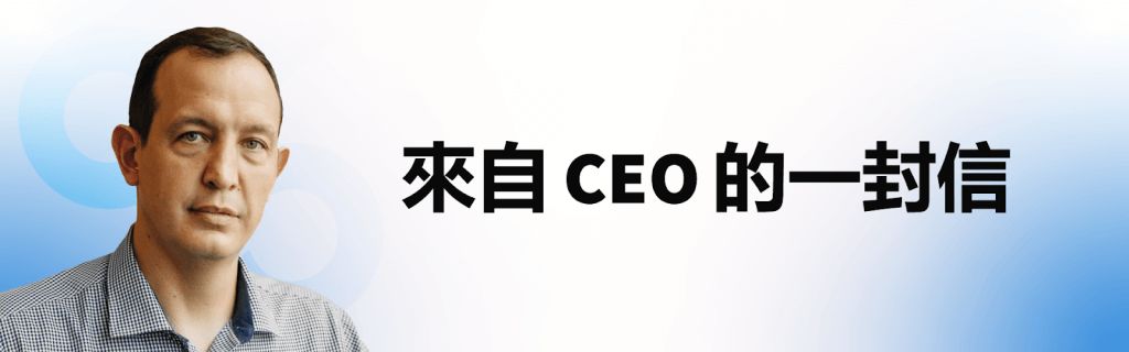 2021 q4 report ceo banner CN banner 1024x320 1
