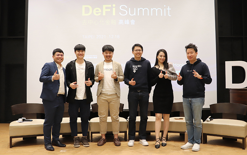 DeFi Summit去中心化金融高峰會，成為年度最盛大DeFi產業論壇