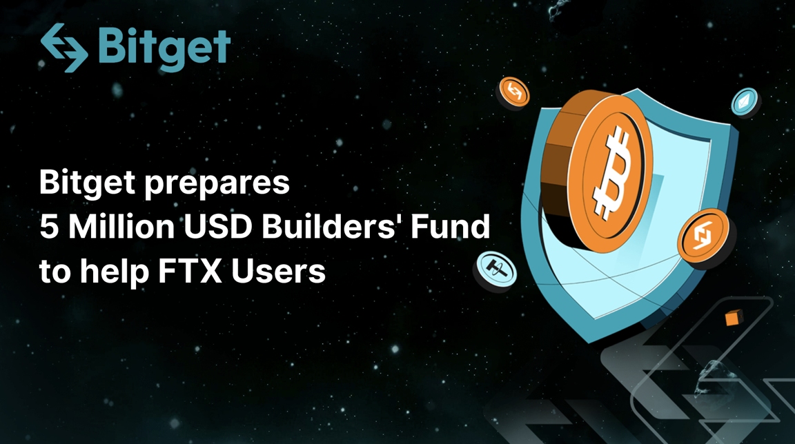 Bitget準備500萬USD「Builders 基金」為因FTX崩盤而苦惱的用戶提供幫助