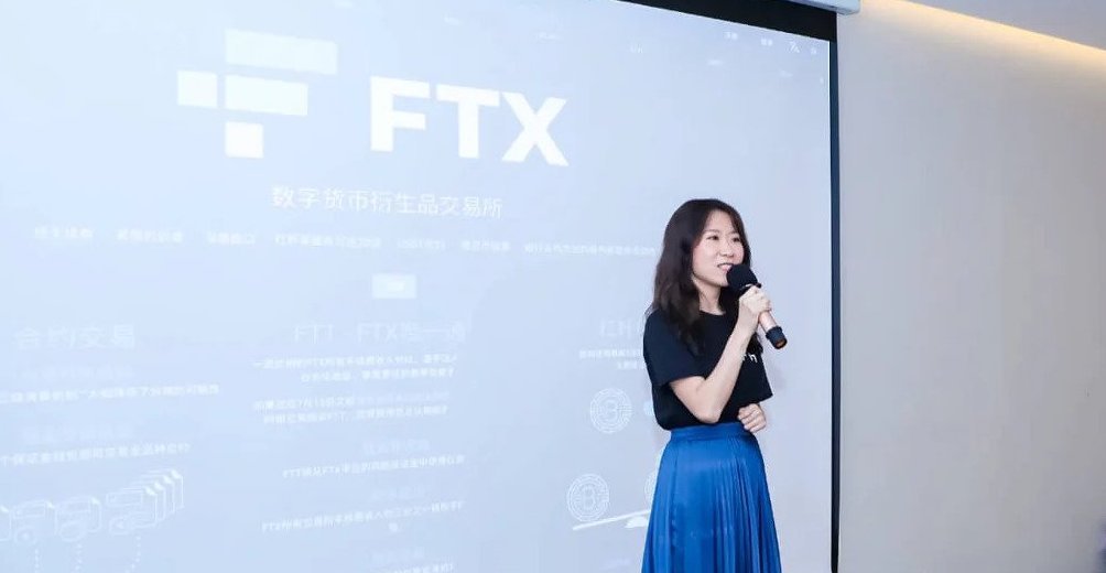 ftx coo constance