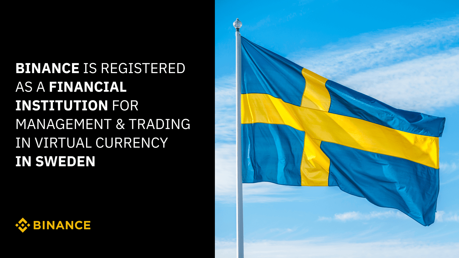 歐盟第七國！幣安獲瑞典金融服務管理局 (FSA) 監管批準