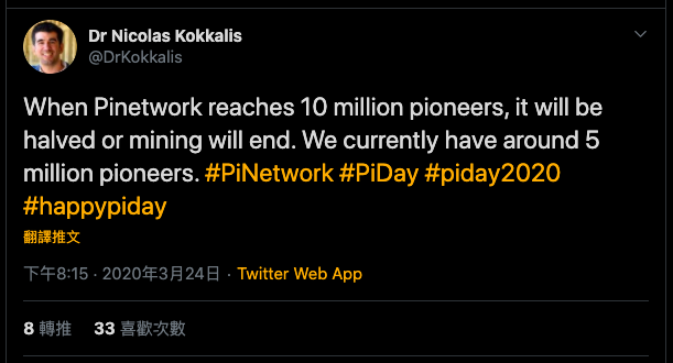 pinetwork_founder